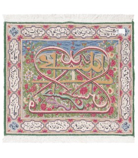 تابلو فرش دستباف چهارده معصوم کرمان کد 794001