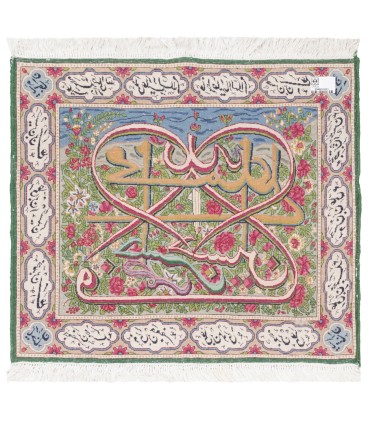 تابلو فرش دستباف چهارده معصوم کرمان کد 794001