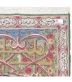 تابلو فرش دستباف چهارده معصوم کرمان کد 794001