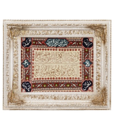 تابلو فرش دستباف و ان یکاد بافت تبریز کد 794016