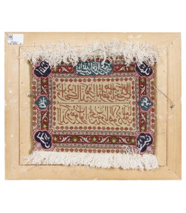 تابلو فرش دستباف و ان یکاد بافت تبریز کد 794016