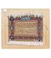 تابلو فرش دستباف و ان یکاد بافت تبریز کد 794016