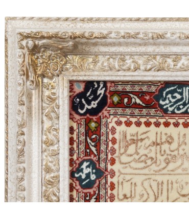 تابلو فرش دستباف و ان یکاد بافت تبریز کد 794016