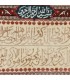 تابلو فرش دستباف و ان یکاد بافت تبریز کد 794016