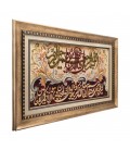 سجاد صناعة يدوية مصور رقم  901641