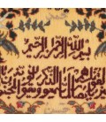 تابلو فرش دستباف طرح و ان یکاد کد 901663