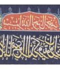 تابلو فرش دستباف طرح و ان یکاد کد 901666