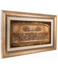 تابلو فرش دستباف طرح و ان یکاد کد 901673