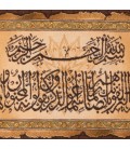 تابلو فرش دستباف طرح و ان یکاد کد 901673