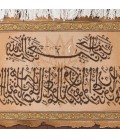 تابلو فرش دستباف طرح و ان یکاد کد 901673