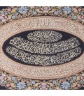 تابلو فرش دستباف طرح و ان یکاد و آیه الکرسی کد 901678