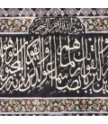 Pictorial QOM Carpet Ref: 901681