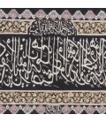 Pictorial QOM Carpet Ref: 901681