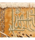 تابلو فرش دستباف طرح و ان یکاد کد 901074