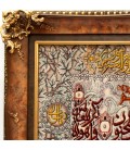 Alfombra Persa TABRIZ Tableau Ref 901079