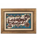 تابلو فرش دستباف طرح و ان یکاد جل جلاله کد 901694