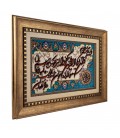 تابلو فرش دستباف طرح و ان یکاد جل جلاله کد 901694