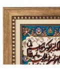 تابلو فرش دستباف طرح و ان یکاد جل جلاله کد 901694