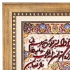 Pictorial Tabriz Carpet Ref: 901695