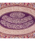تابلو فرش دستباف طرح و ان یکاد و آیه الکرسی کد 901703