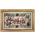 تابلو فرش دستباف طرح و ان یکاد کد 901708