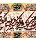 Pictorial Tabriz Carpet Ref: 901709