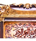 Pictorial Tabriz Carpet Ref: 901153