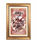 Pictorial Tabriz Carpet Ref: 901173