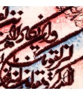 تابلو فرش دستباف طرح و ان یکاد برجسته کد 901173