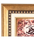 تابلو فرش دستباف طرح و ان یکاد برجسته کد 901173
