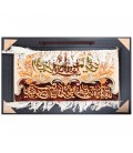 Alfombra Persa TABRIZ Tableau Ref 901174
