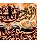 Alfombra Persa TABRIZ Tableau Ref 901174