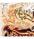伊朗纯手工编织精致毛毯 编号 901174