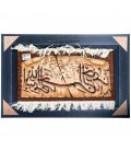 Pictorial Tabriz Carpet Ref: 901175