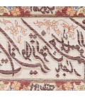 Alfombra Persa TABRIZ Tableau Ref: 901716