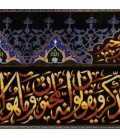 Pictorial Tabriz Carpet Ref: 901757
