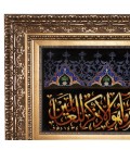 Pictorial Tabriz Carpet Ref: 901757