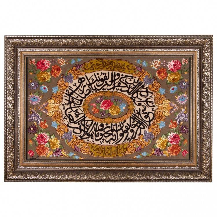 Pictorial Tabriz Carpet Ref: 901770