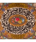 تابلو فرش دستباف و ان یکاد کد 901770