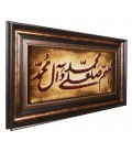 Pictorial Tabriz Carpet Ref: 901782