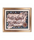 Alfombra Persa TABRIZ Tableau Ref 901245