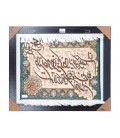 Alfombra Persa TABRIZ Tableau Ref 901245