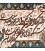 Alfombra Persa TABRIZ Tableau Ref 901245