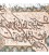 Alfombra Persa TABRIZ Tableau Ref 901245