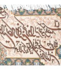 Alfombra Persa TABRIZ Tableau Ref 901245