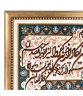 Alfombra Persa TABRIZ Tableau Ref 901245