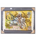 تابلو فرش دستباف طرح و ان یکاد کد 921004