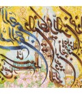 تابلو فرش دستباف طرح و ان یکاد کد 921004