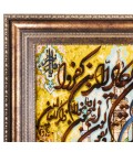 تابلو فرش دستباف طرح و ان یکاد کد 921004