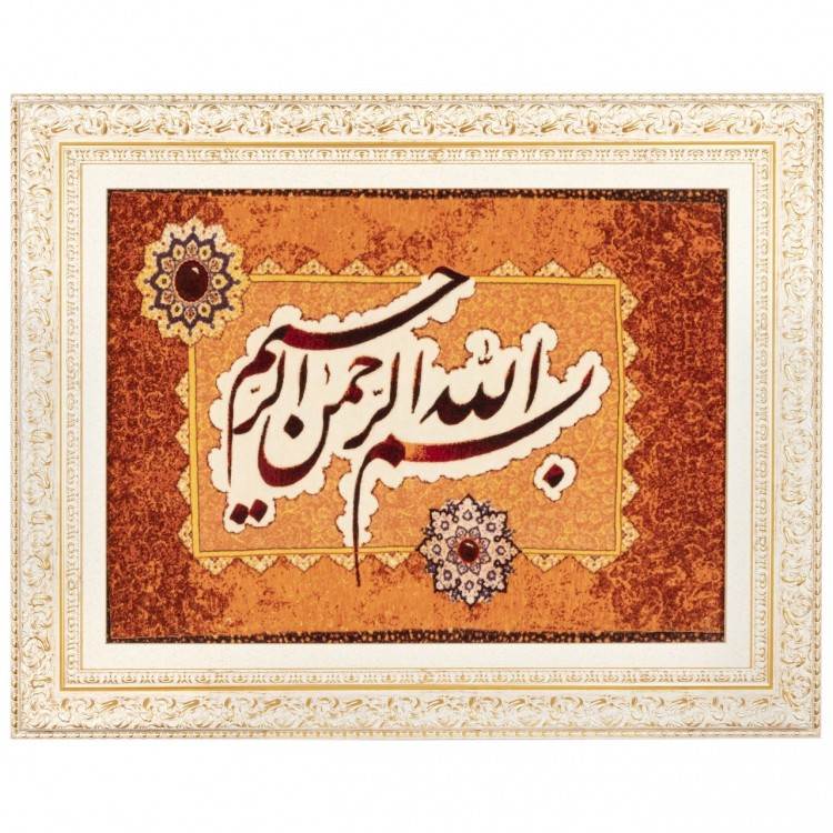 仕様 購入価格 イランの手作り絵画絨毯 コラサン